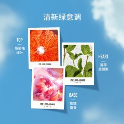 Etat Libre d Orange 解放橘郡 你或像你的人 小众香水 EDP淡香精