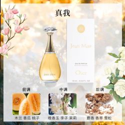 母狼 正品自然真我香水持久清新留香官方旗舰店持久淡香水90ml真我女士