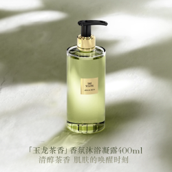 ARMANI beauty 阿玛尼高定私藏香氛玉龙茶香身体乳护理沐浴露礼物