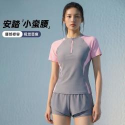 安踏 女款分体泳衣 短袖短裤泳装