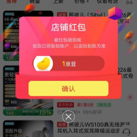 每日领京豆：7月20日 京东关注店铺领京豆