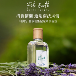 RALPH LAUREN 地球新品海盐玫瑰绮梦香水o