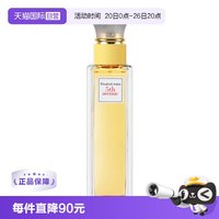 伊丽莎白·雅顿 伊丽莎白雅顿第五大道EDP香水125ml