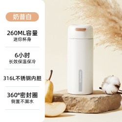 九阳 儿童保温杯女生小巧便携迷你水杯上学不锈钢2026新款餐