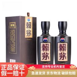 赖茅 传承棕/蓝 53度酱香型白酒 粮食酒口粮酒 送礼自饮婚宴喜酒 53度 500mL 2瓶 传承棕新老随机