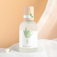 GECOMO 云深茶白香水女士持久淡香水果味水蜜桃味小众学生正品官方旗舰店