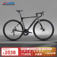 喜德盛 公路自行车26款RS360 16速 桶轴 X6铝合金隐藏内走线车架 26款RS360深灰黑