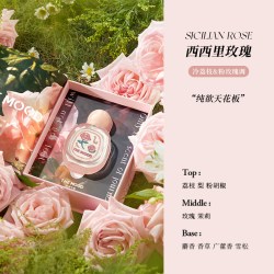 未知气味 西西里玫瑰香水礼品花香长效持久留香送女友生日礼物