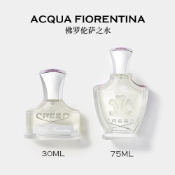Creed 恺芮得佛罗伦萨之水香水75ml清新花果香女礼物