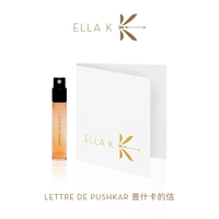 ELLA K雅岚珂巴黎歌剧院/京都花园/嵯峨之诗小样试香