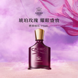 Creed 恺芮得燃情绯红女士香水玫瑰琥珀香调礼物女生