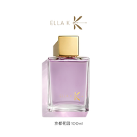 ELLA K京都花园香水24k镀金花香调麝香玫瑰牡丹