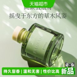 德沃多 四季茶香无火香薰 家用室内持久留香茶香味 盒装 西湖龙井 四季清茶