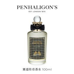 PENHALIGON'S 潘海利根英伦隽永赛道传奇香水100ml 馥奇调香氛正品