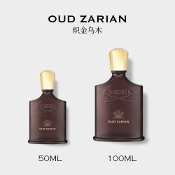 Creed 恺芮得炽金乌木香水50ml 木质琥珀调男女礼物