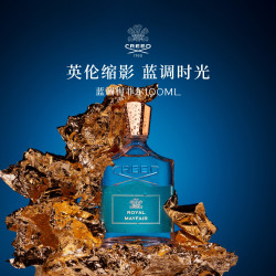 Creed 恺芮得蓝调梅菲尔香水木质香调100ml 送礼礼物
