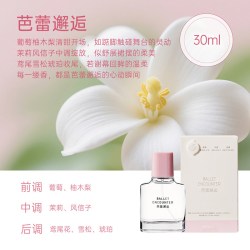 名创优品 甜心色彩系列香水送礼女士清新礼物自然持久留香