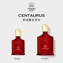 Creed 恺芮得炽夜繁星香水 木质琥珀调送礼女生礼物