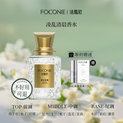 法蔻尼 调香师茉莉花香水女士持久留香清新学生正品送香膏