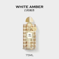 Creed 恺芮得白珀凝香香水75ml 清新花果香调礼物女生