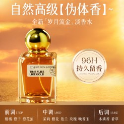 DOSCOO 香水女士持久淡香留香72小时大牌正品乌木质玫瑰学生男士高级礼盒