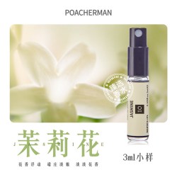 POACHERMAN 茉莉花香水 小花茉莉白花系清冷感女士香水学生通勤淡香