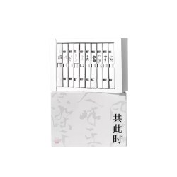 春風十里 春风十里共此时香水小样礼盒持久便携送女友小众礼物试香礼物