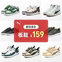 PUMA 运动鞋 断码