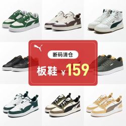 PUMA 运动鞋 断码