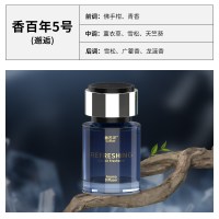 香百年 车载香薰 持久淡香 车用香水