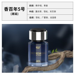 香百年 车载香薰男士专用车内魅力车用香氛高级汽车香水持久淡香