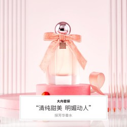 大内密探 探芳华香水女士持久留香75ml