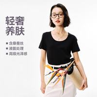 网易严选 凉感5A抗菌纯棉T恤 -10℃