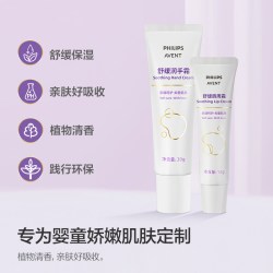 新安怡 飞利浦新安怡唇周膏婴儿舒缓隔离宝宝口水膏儿童疹膏湿红护理霜（30g+12g）