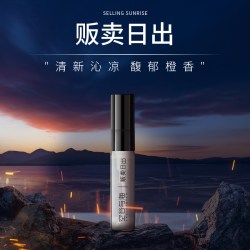 空谷与海 香水旅行装试用装持久留香淡香男女士（2支装）