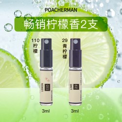 POACHERMAN 柠檬香水 清爽柠檬味柑橘调香氛中性男女士香水学生淡香