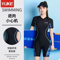 YUKE羽克 连体平角女士泳衣