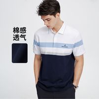 Navigare 纳维凯尔 撞色POLO衫 男士短袖T恤