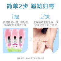 雅芳 小黑裙香体露40ml留香干爽走滚珠香水淡香持久男女正品