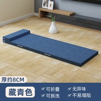 熙元 加厚海绵 折叠床垫 90*190cm
