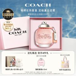 COACH 纽约淡香水女士30ml生日礼物白玫瑰礼盒大牌香氛送女朋友毕业礼物