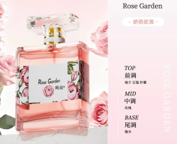香水女士持久淡香大牌正品女生学生乌木玫瑰大吉岭茶高级生日礼盒