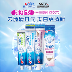 佳洁士 去黄清新口气 牙膏套装  小苏打 510g
