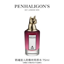 PENHALIGON'S 潘海利根兽首销魂迷人的雅丝明香水 木质琥珀调礼物