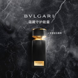 宝格丽 珠宝世家玄熠宝石香氛沉香礼