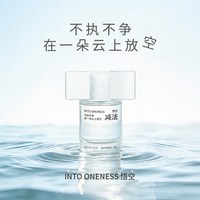 减法中式香水中性悟空琥珀持久留香高级送礼约会日常
