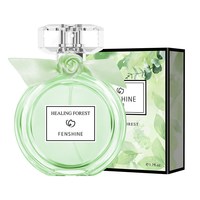 FENSHINE 香水专场花香淡香送礼礼盒全新未拆