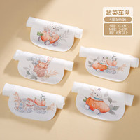 欧孕 婴儿纯棉吸汗巾 5条装