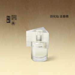闻献 淡香精30ml