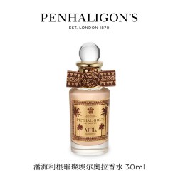 PENHALIGON'S 潘海利根璀璨埃尔奥拉香水果香琥珀调持久留香礼物